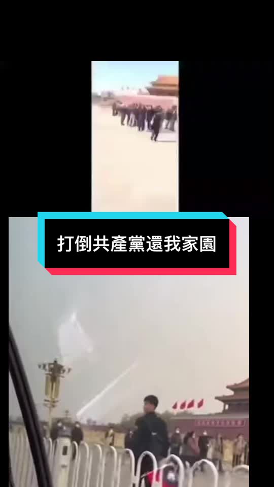 @自由福建挺台獨!福建人反共獨立,支持中華民國台灣是獨立國家