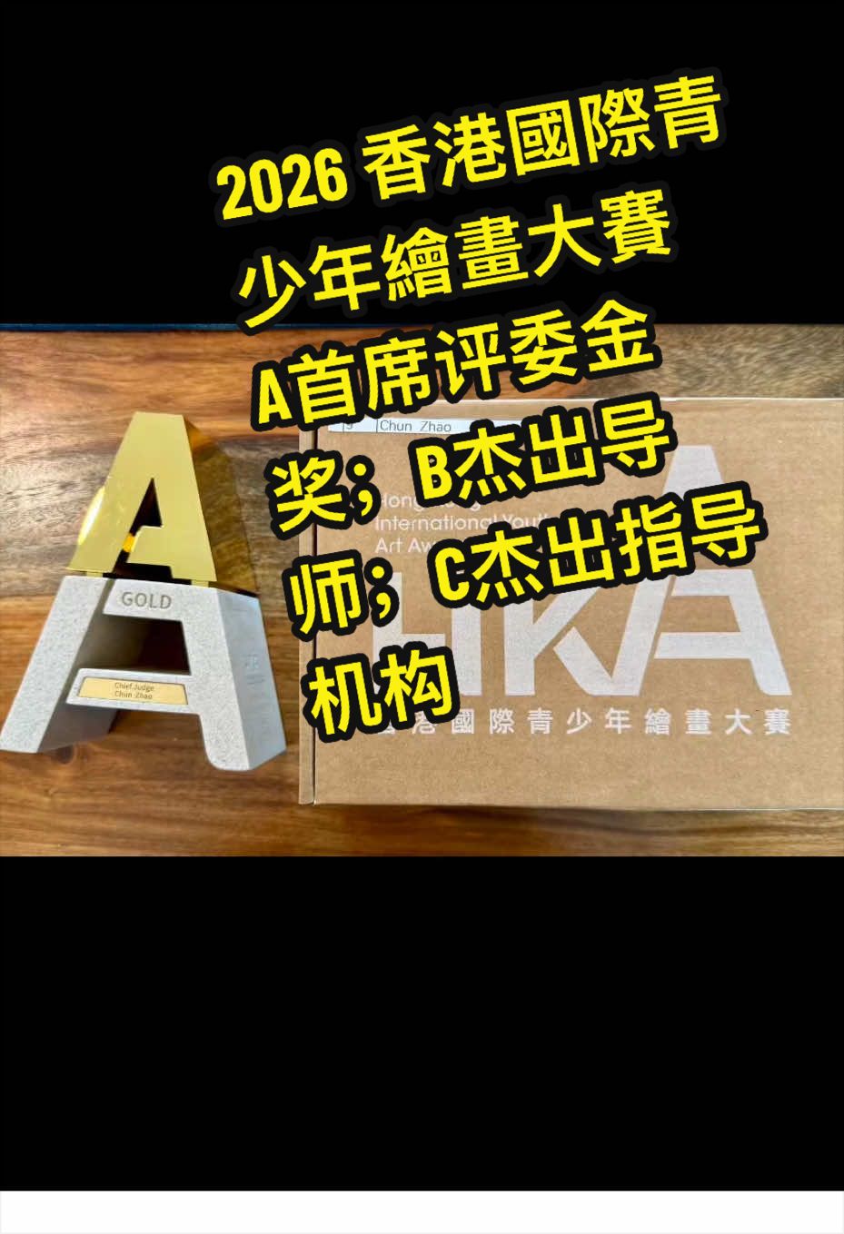 @画家赵纯