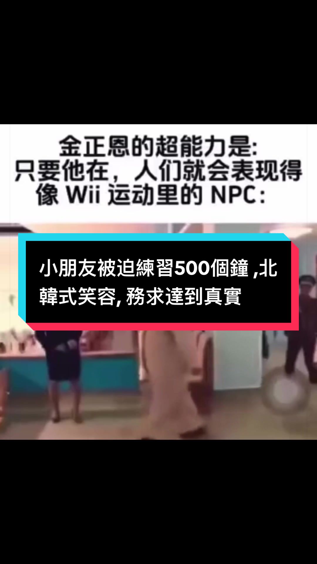 @自由福建8964抵制大一統-中共獨裁者FengZhou
