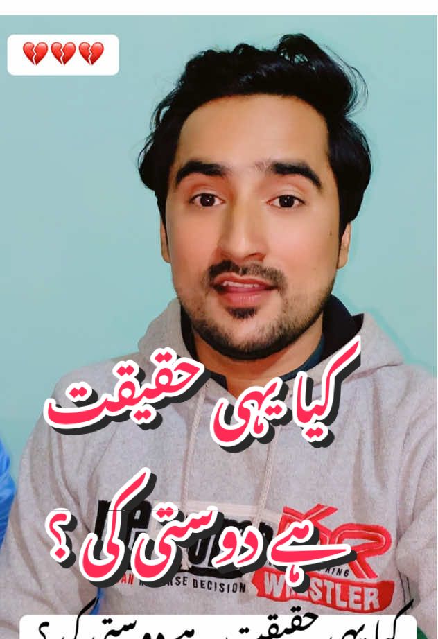 @سنگر حسنین لیہ والا