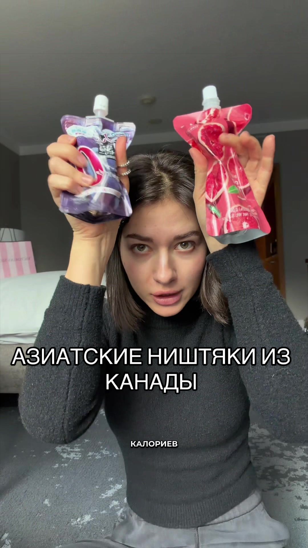 @Анна Shen