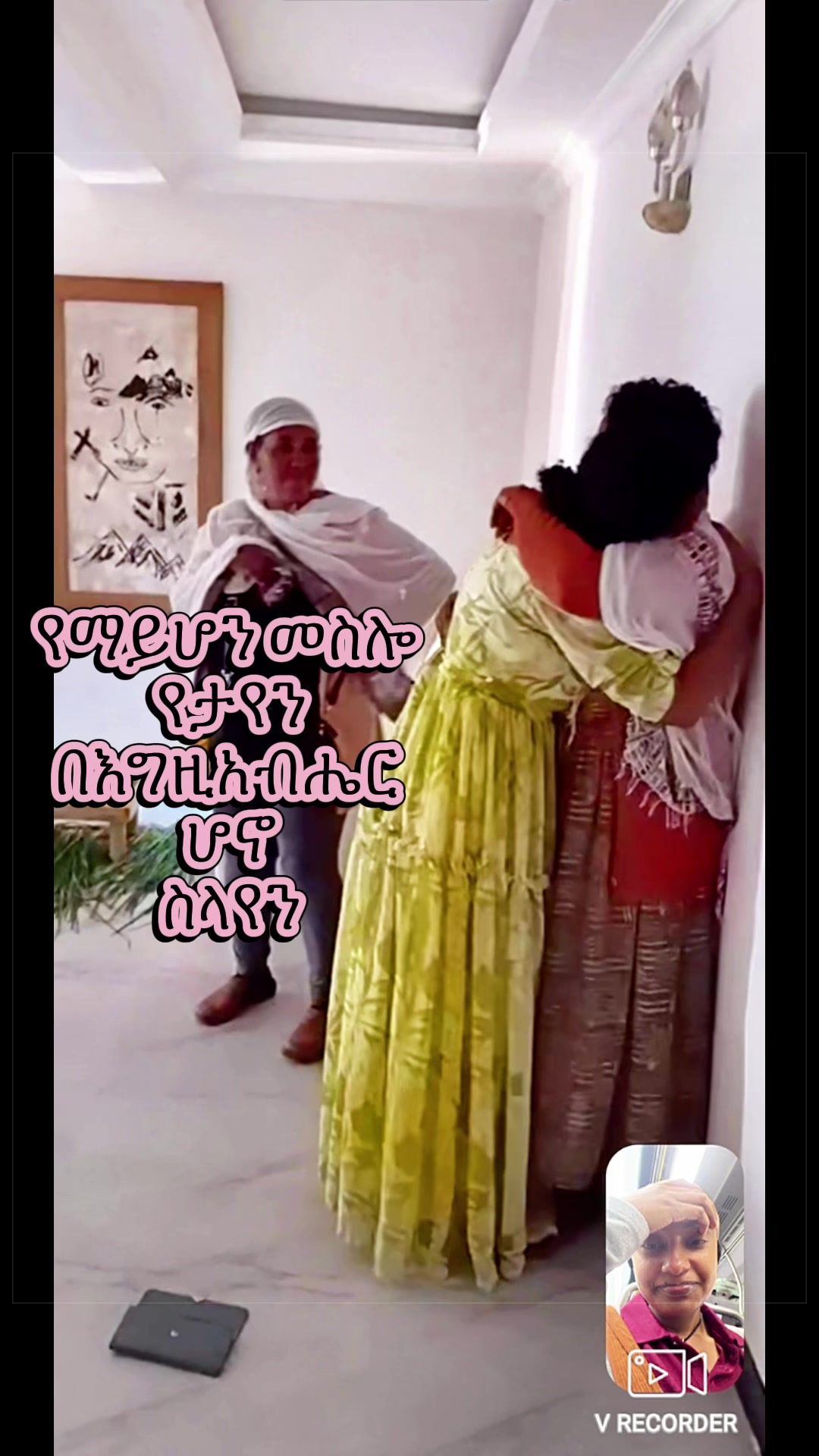 @የኤምራኬል እናት/ betemma 🧑🧒
