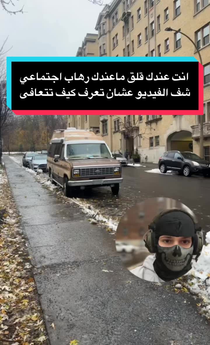 @ابو دانتي - Majed