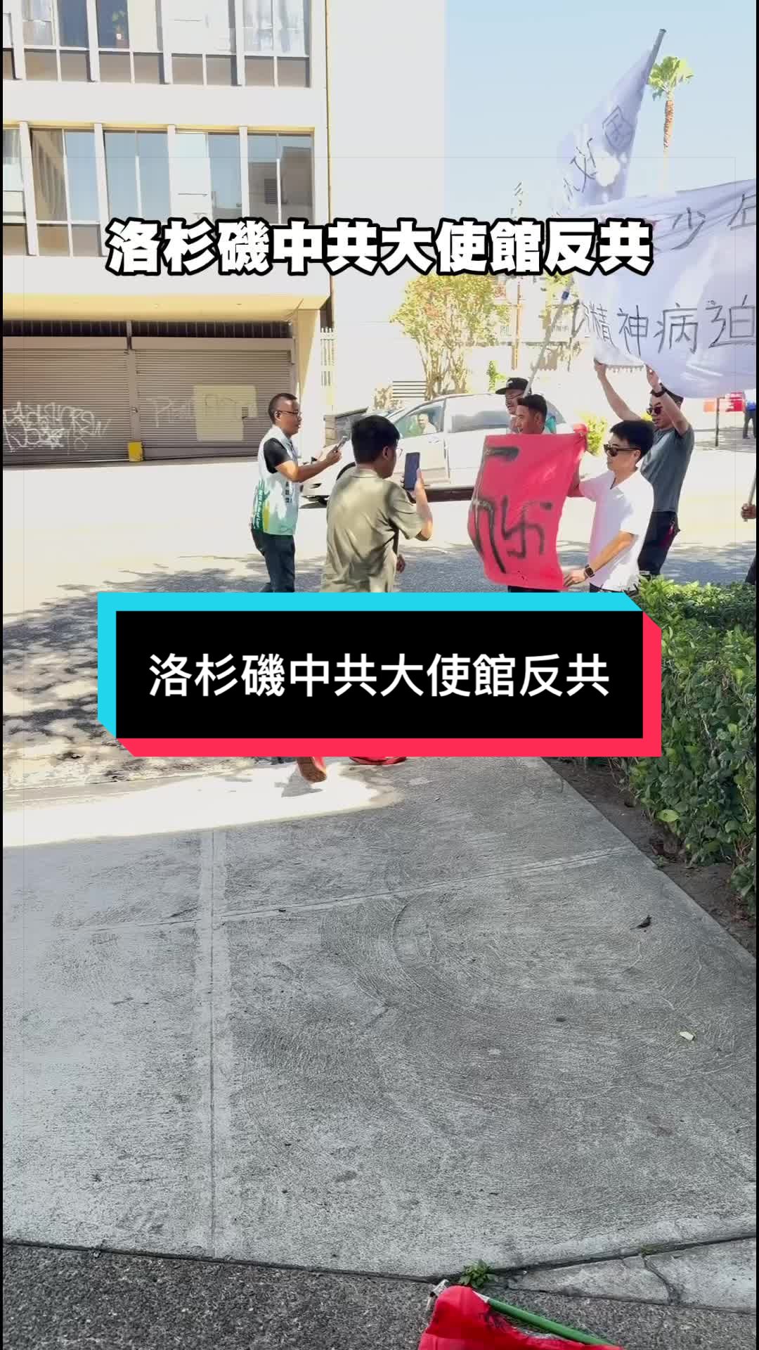 @自由福建挺台獨！福建人反共獨立，支持中華民國台灣是獨立國家