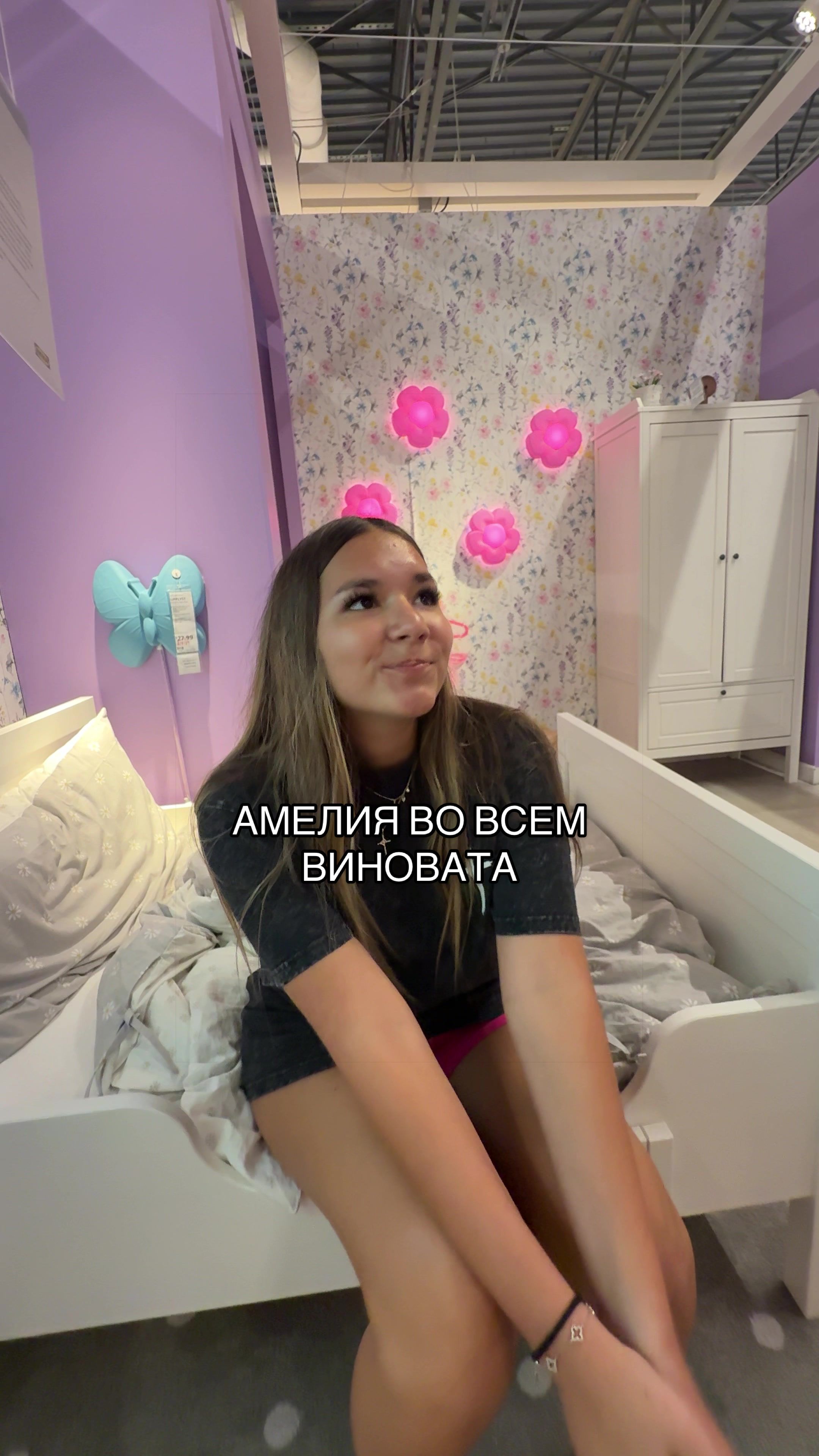 @Alexa_ant_usa