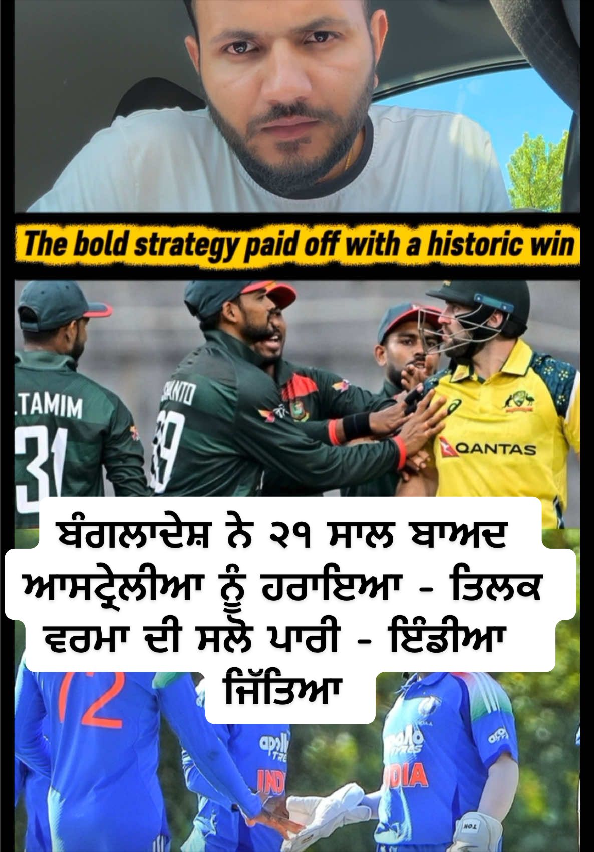 @star_cric