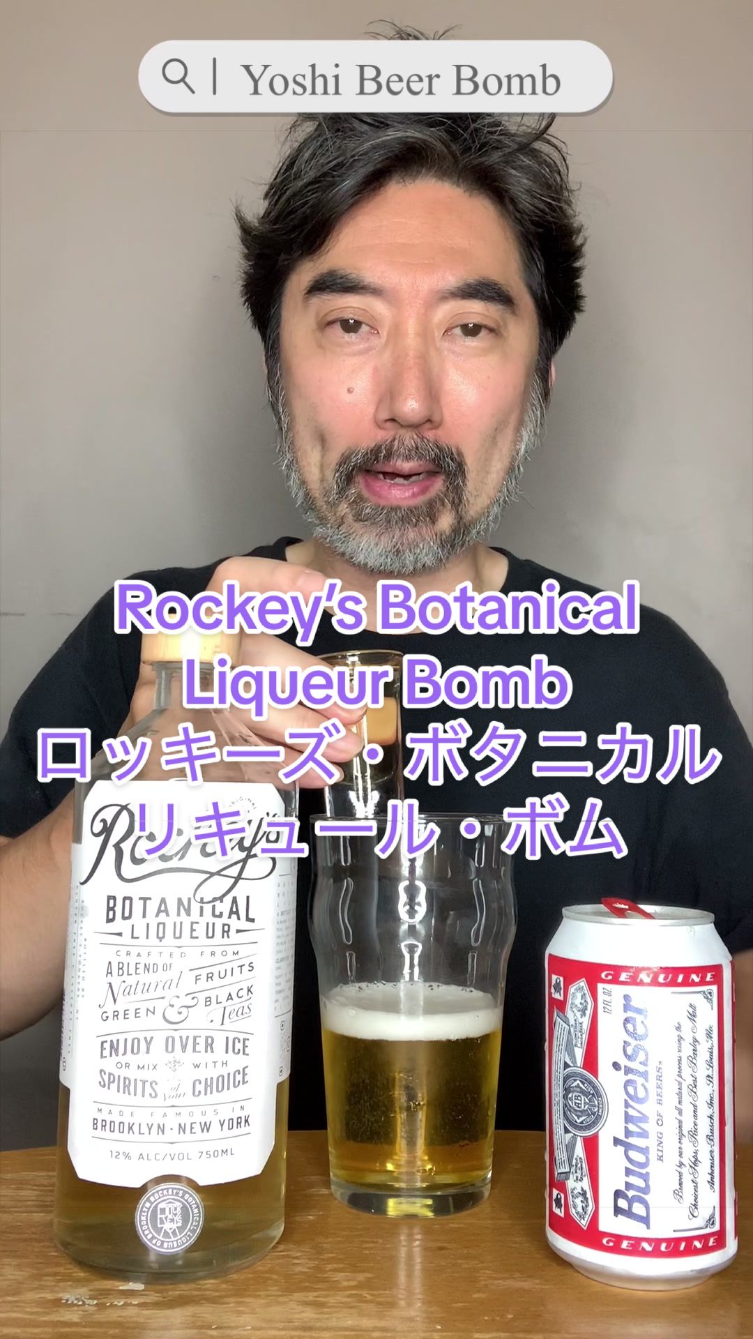 @Yoshi Beer Nommelier