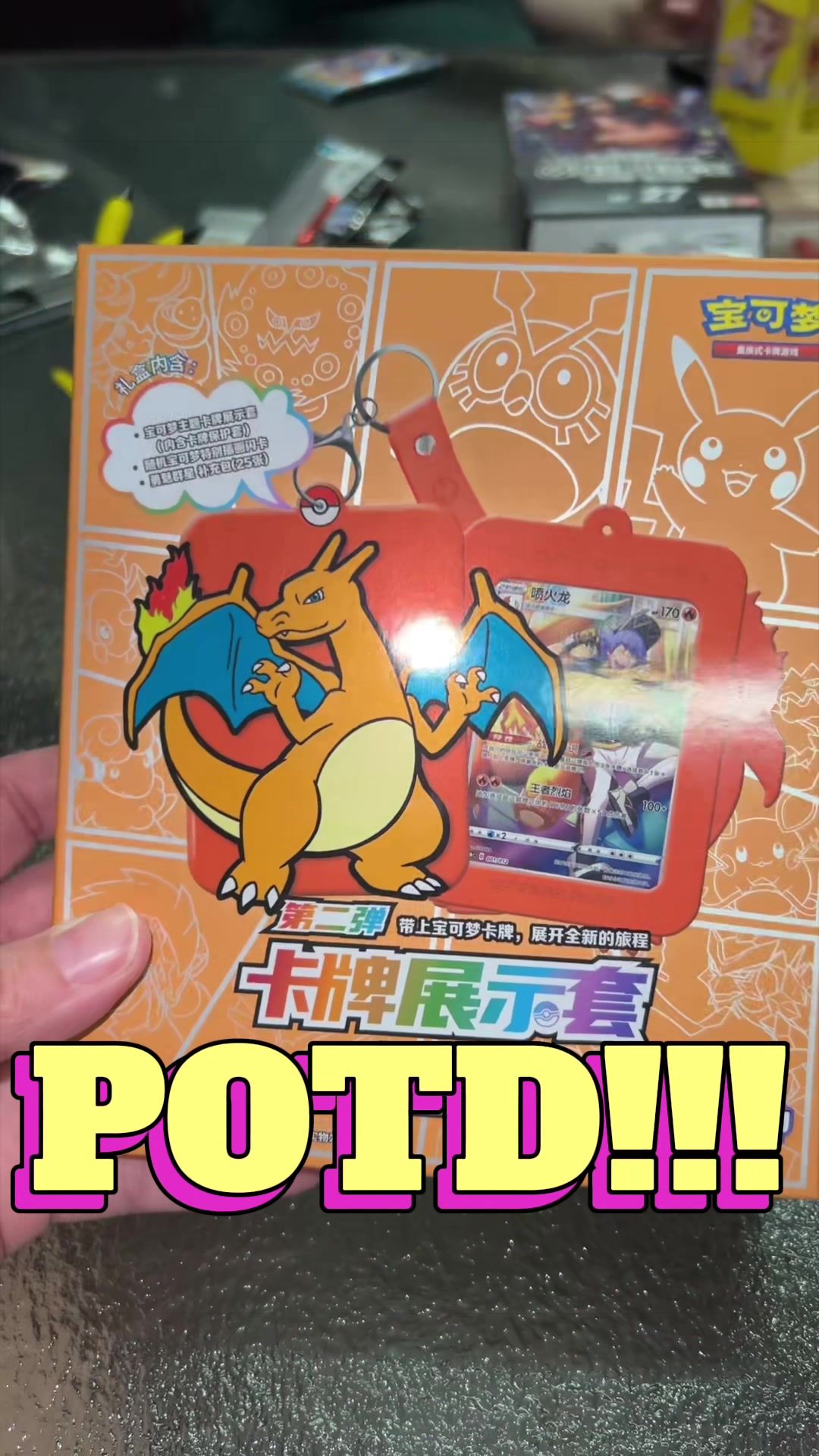 @Poke Momma Miz