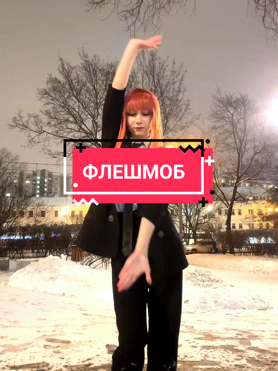 @ОраОра