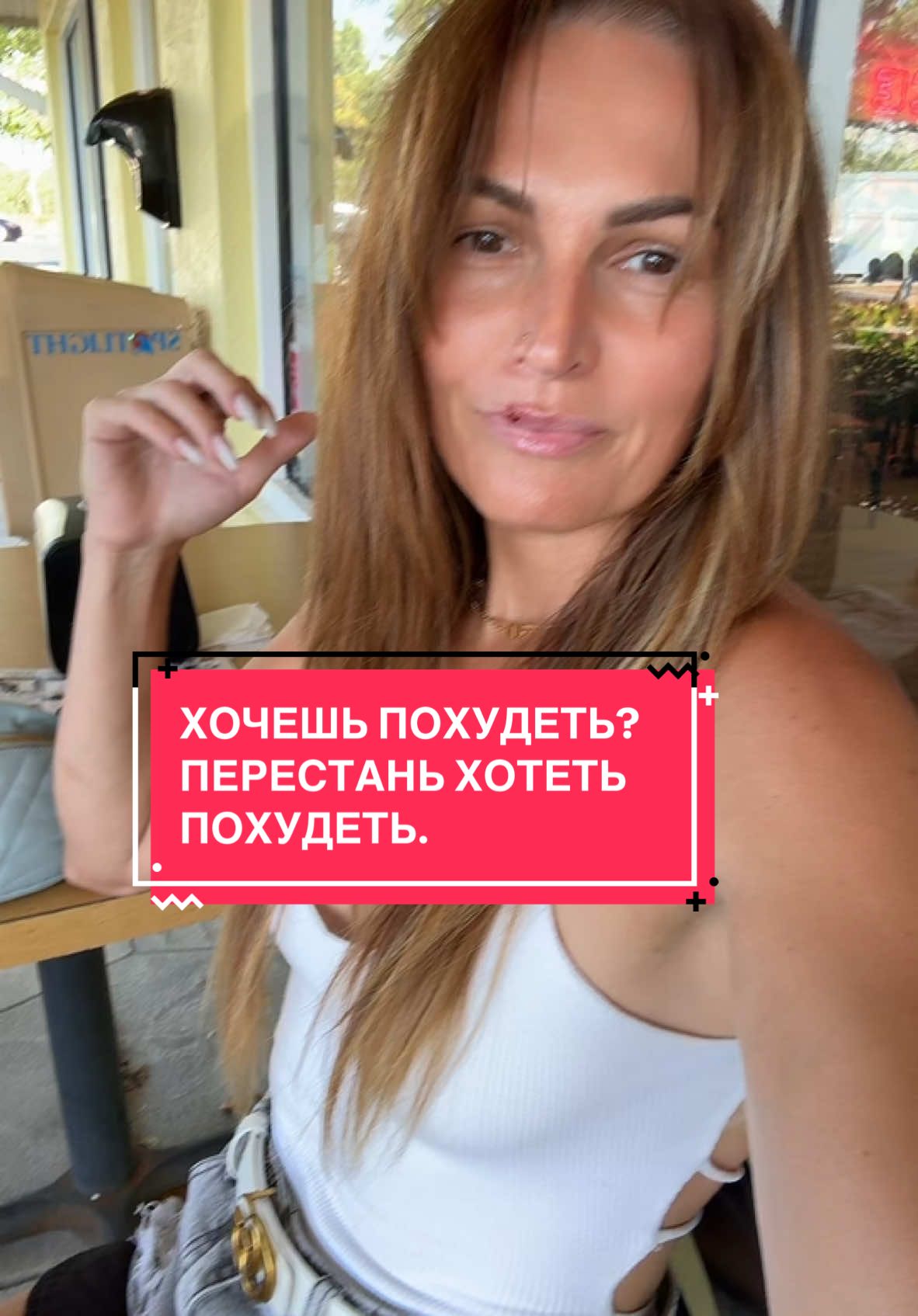 @Angelica Belyaeva