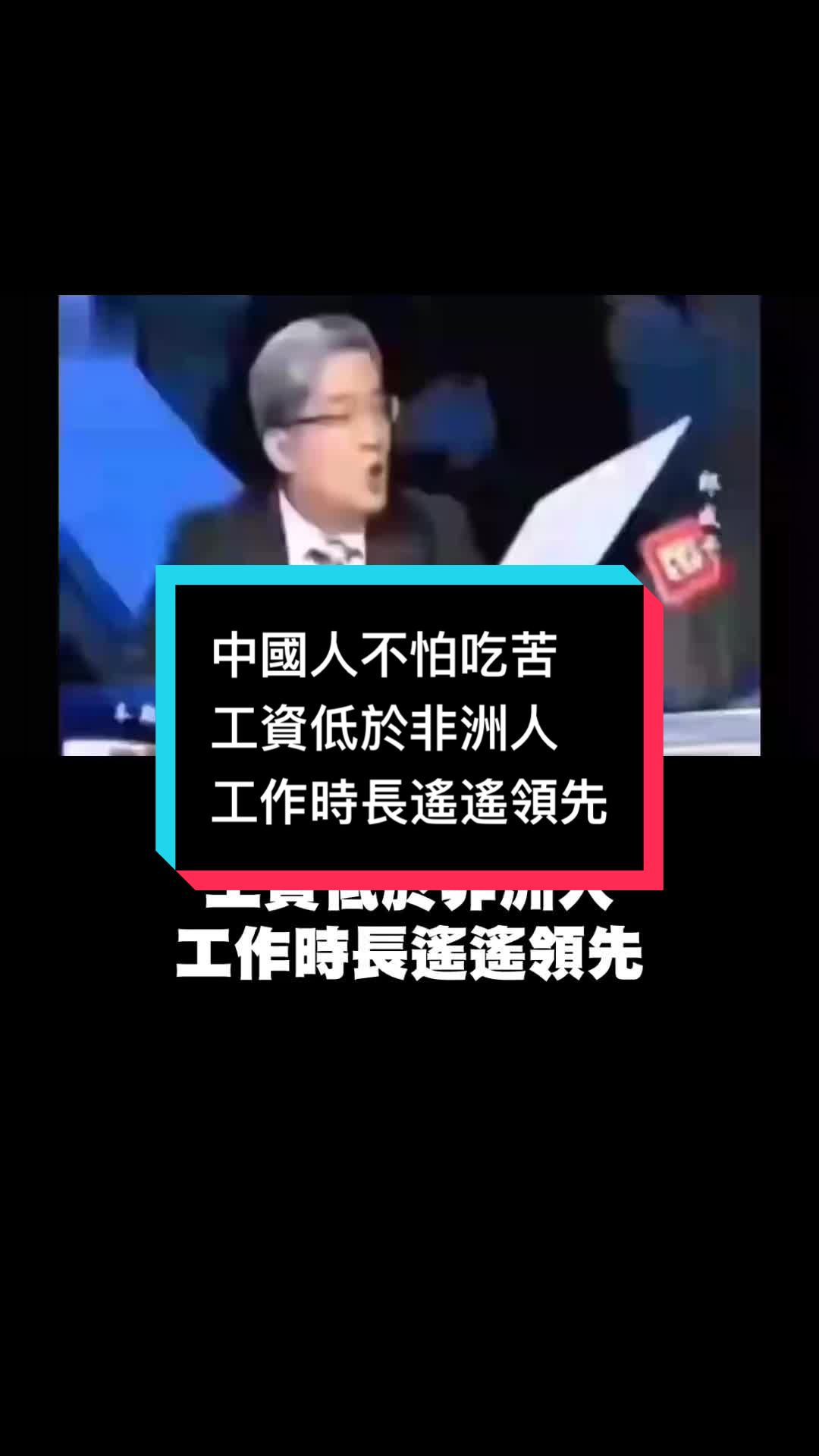 @自由福建挺台獨！福建人反共獨立，支持中華民國台灣是獨立國家