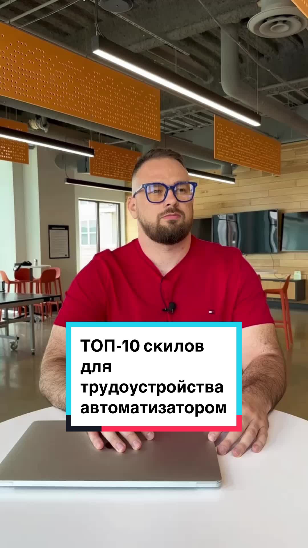 @Курсы тестировщиков США