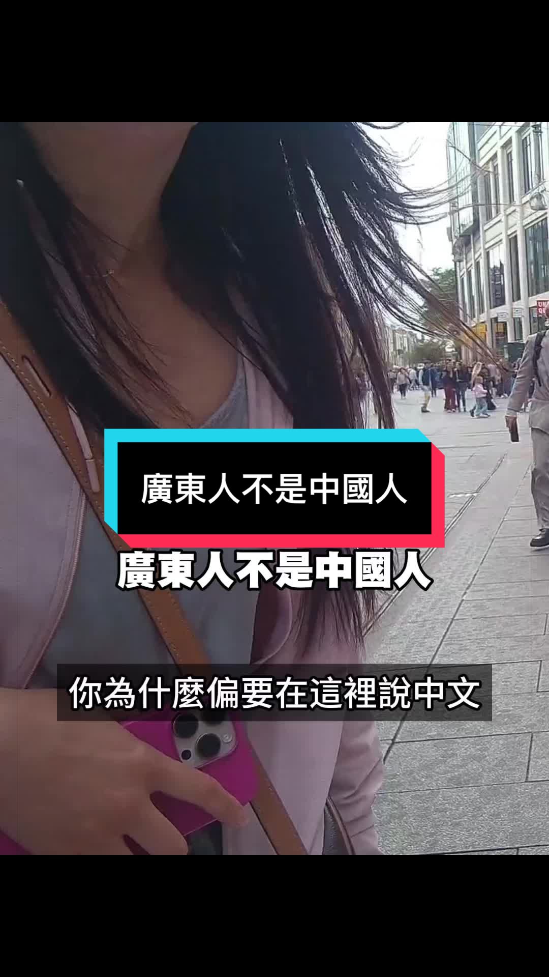 @自由福建挺台獨!福建人反共獨立,支持中華民國台灣是獨立國家