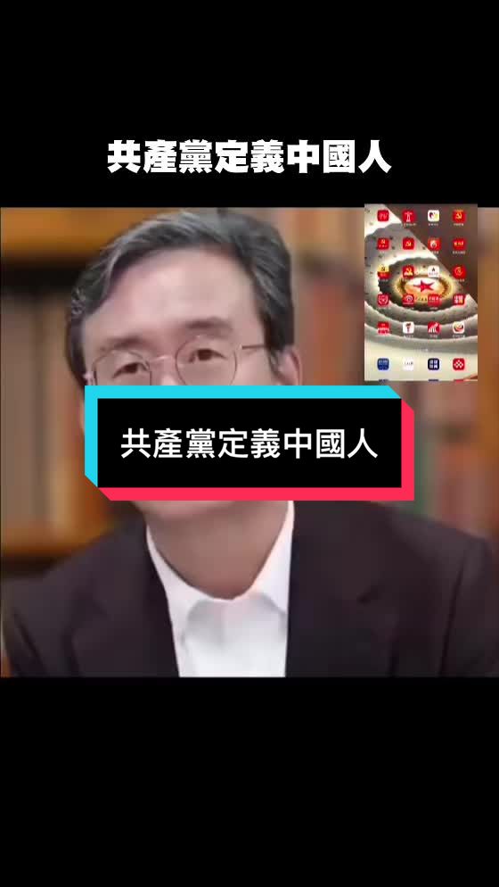 @自由福建挺台獨!福建人反共,支持中華民國台灣是獨立國家