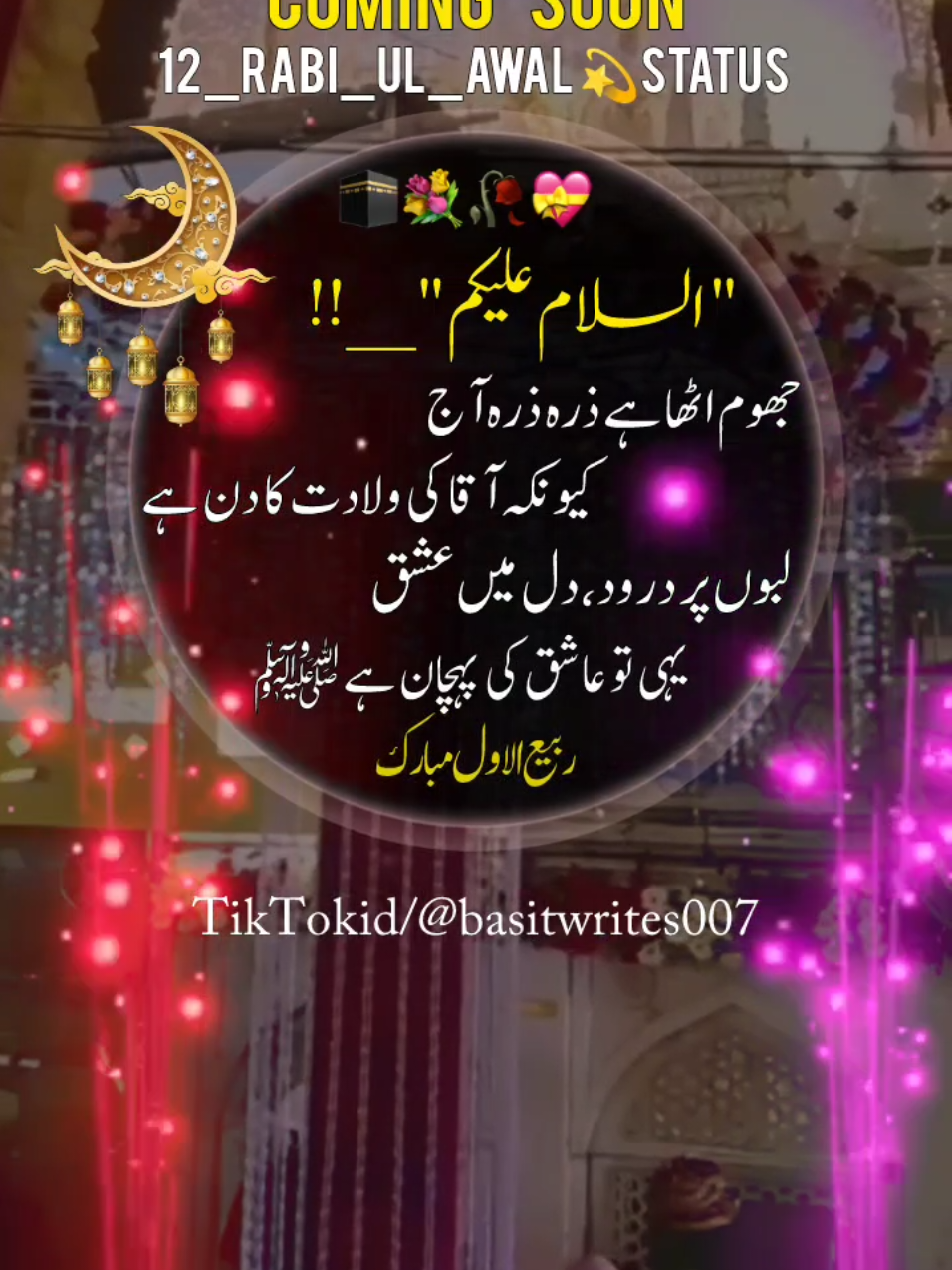 @basitwrites007
