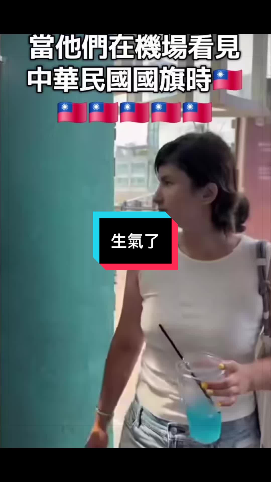 @自由福建挺台獨!福建人反共獨立,支持中華民國台灣是獨立國家