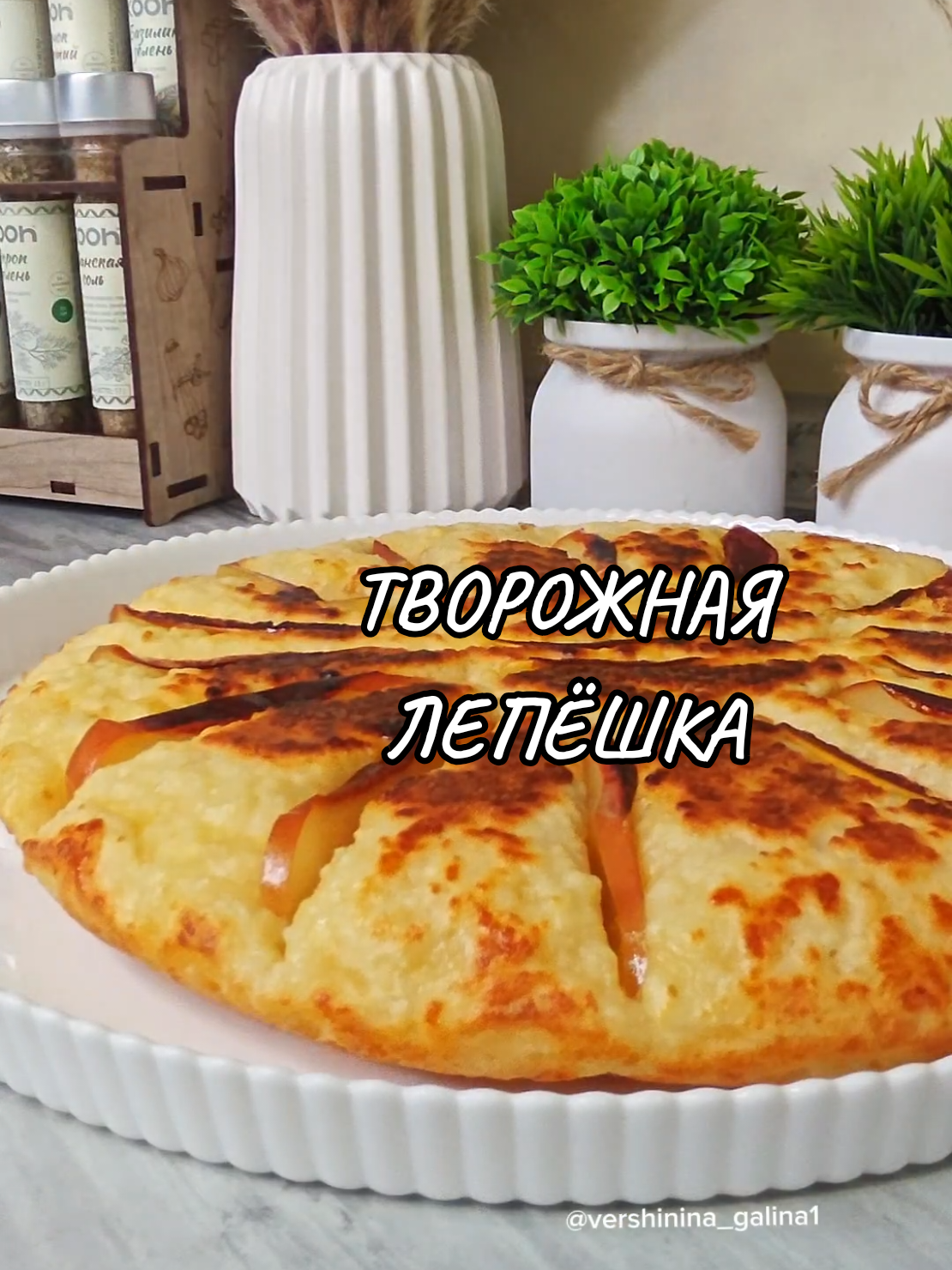 @Galina