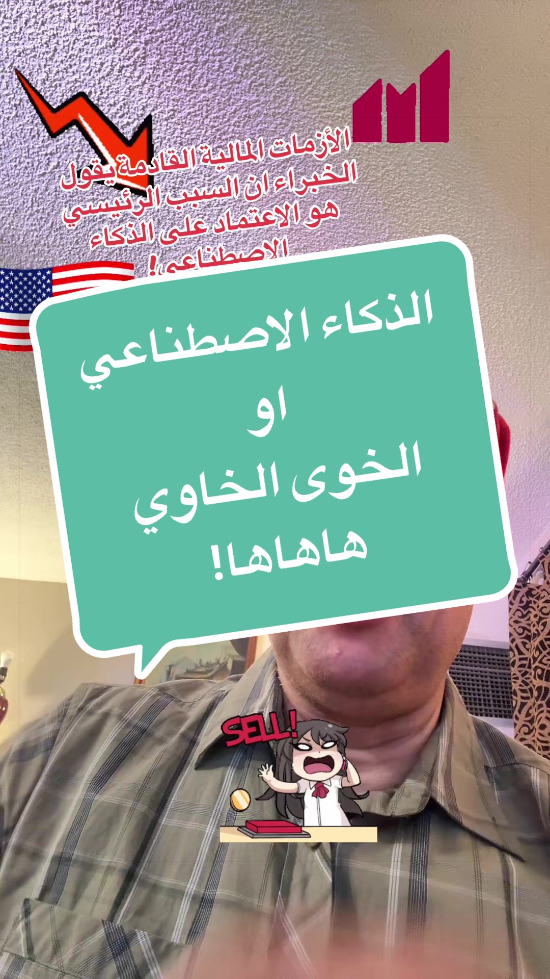 @SIMO-USA (سيمو-امريكا) !