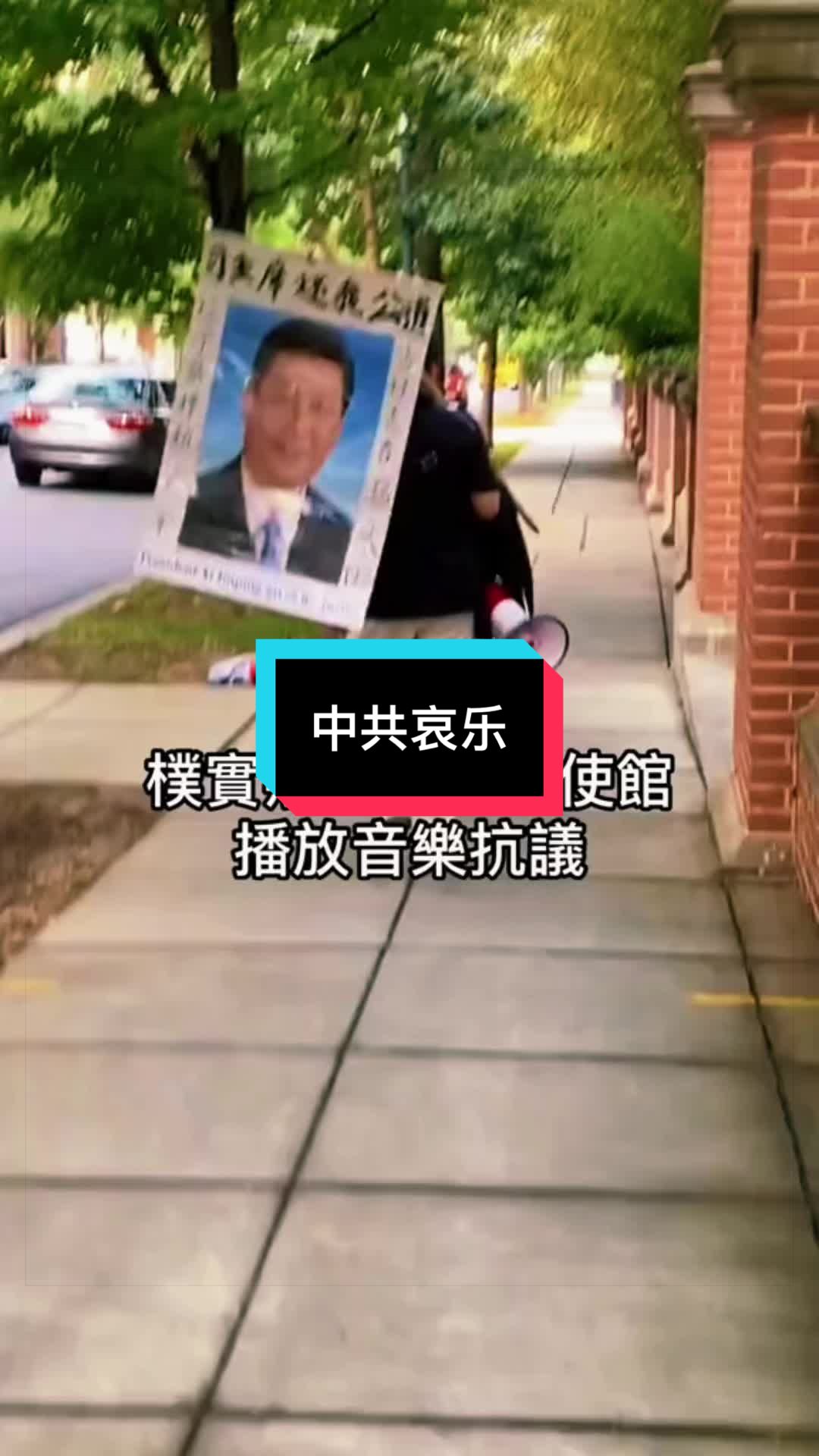@自由福建挺台獨!福建人反共獨立,支持中華民國台灣是獨立國家