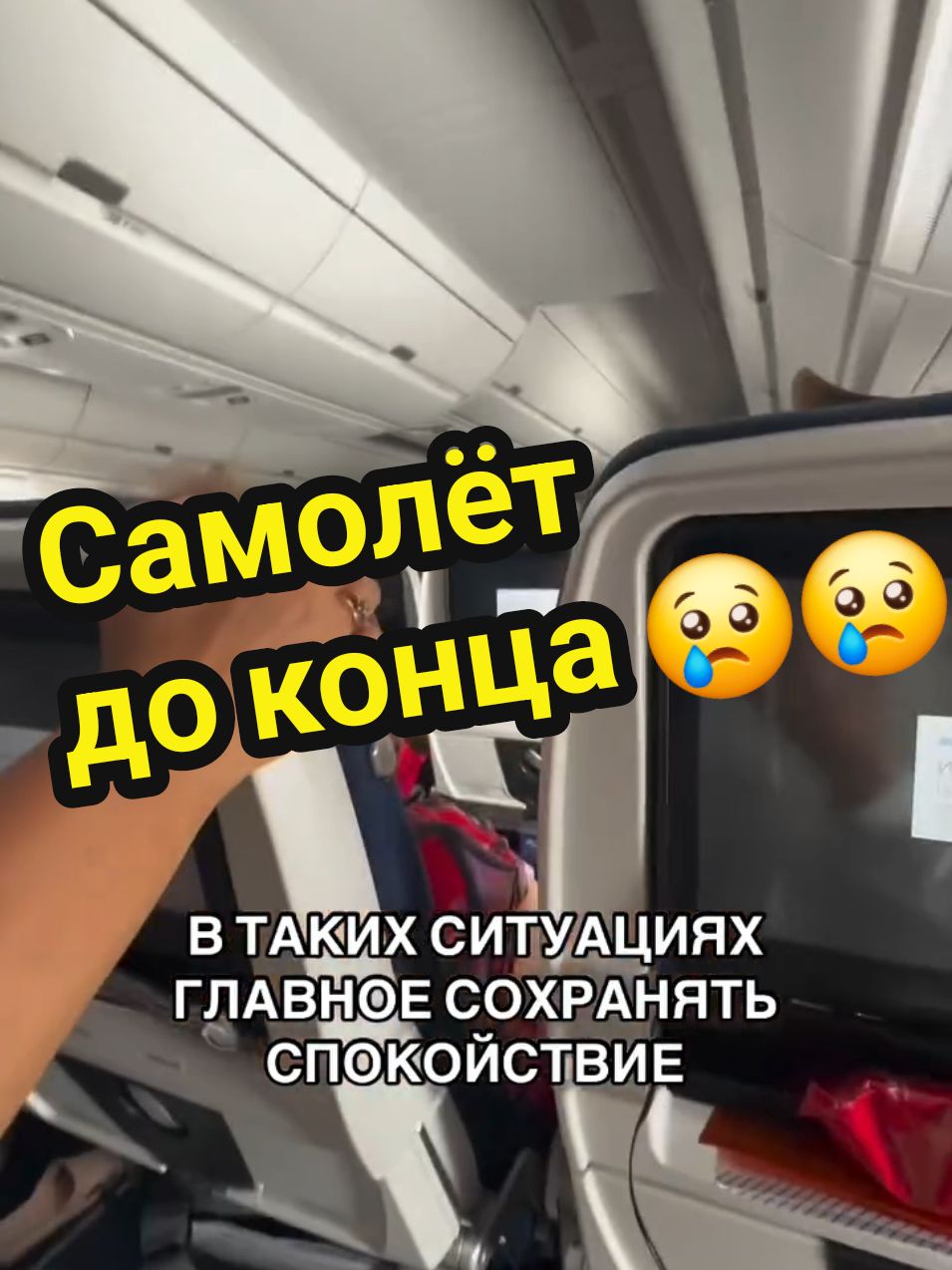 @ЧП_Russia