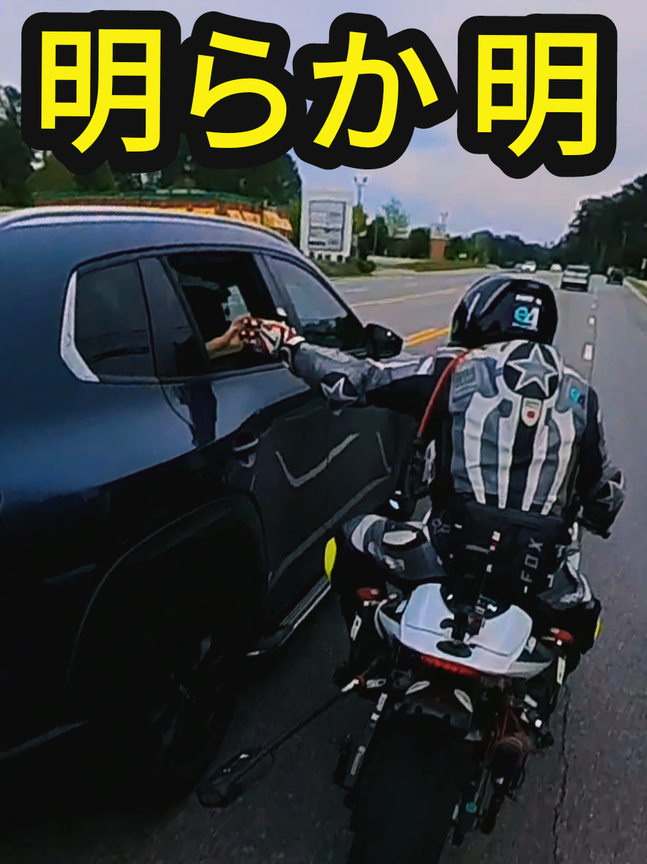 @e4Moto