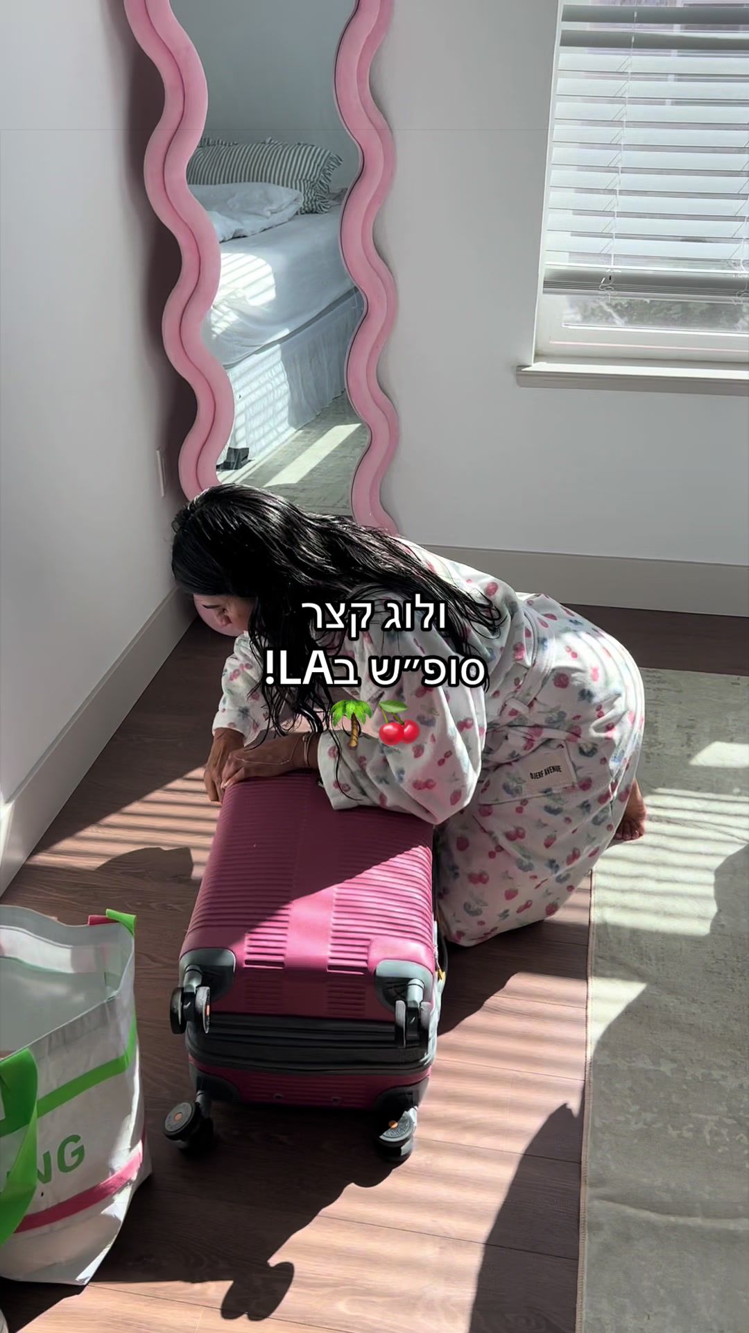 @יובי