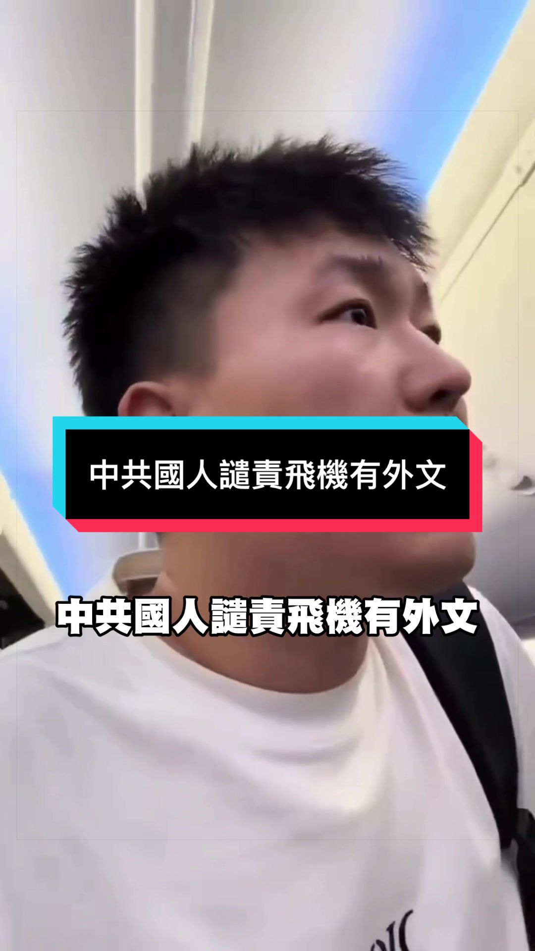 @自由福建挺台獨!福建人反共,支持中華民國台灣是獨立國家