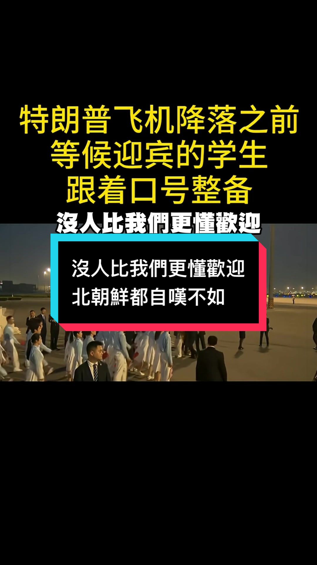 @自由福建8964抵制大一統-中共獨裁者FengZhou