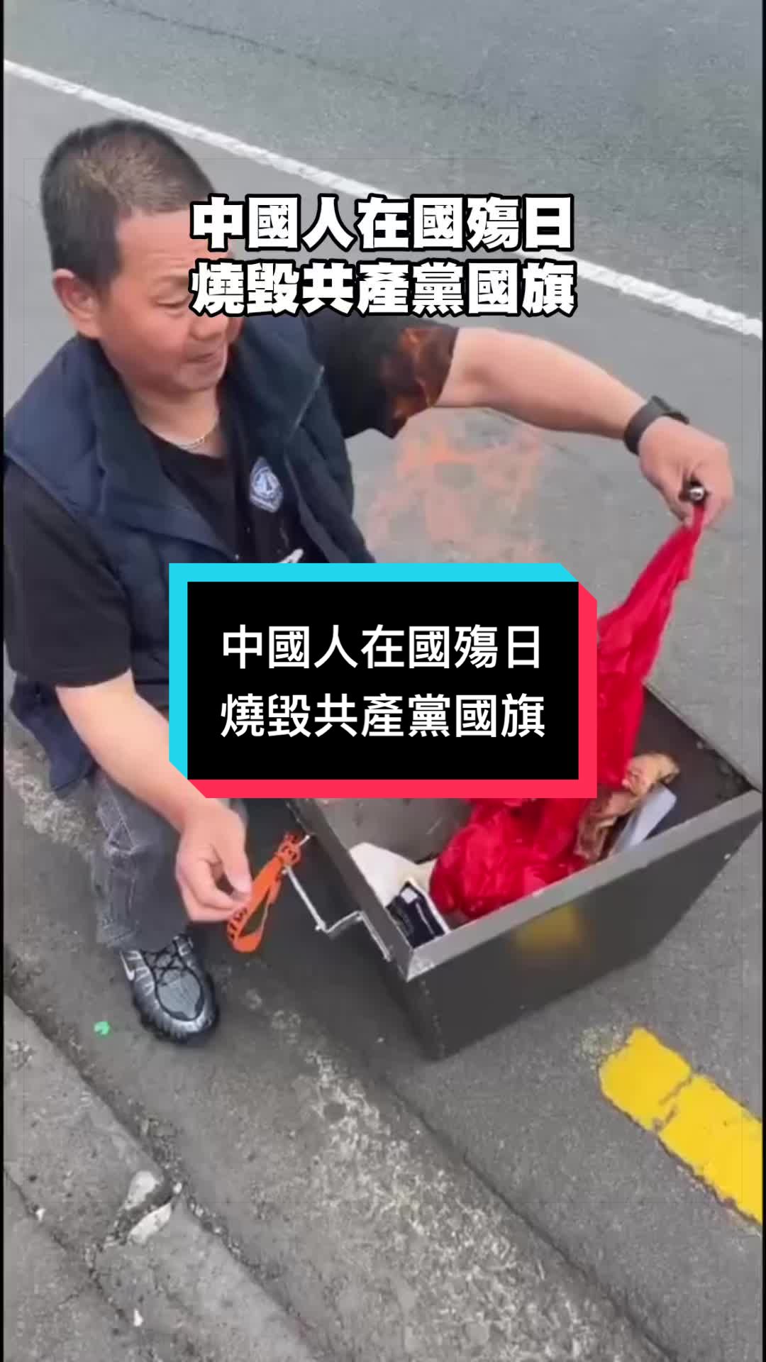 @自由福建挺台獨!福建人反共獨立,支持中華民國台灣是獨立國家