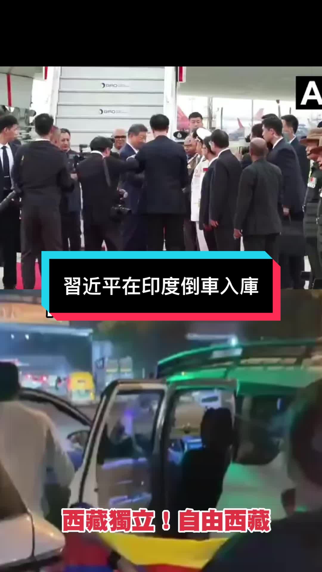 @自由福建挺台獨!福建人反共獨立,支持中華民國台灣是獨立國家
