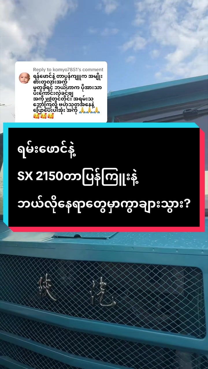 @đááŹá¸ááąáŹááşá¸áááşááąá¸đ Ko Phyo