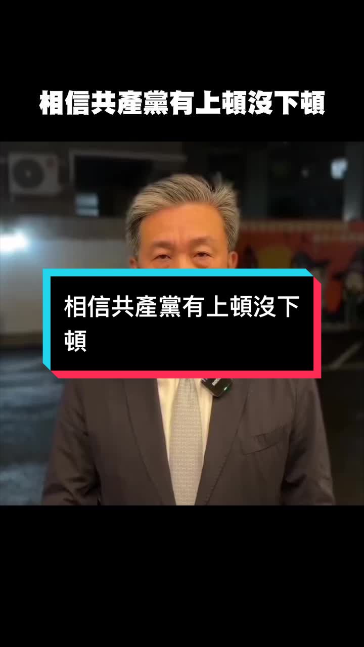 @自由福建挺台獨!福建人反共獨立,支持中華民國台灣是獨立國家