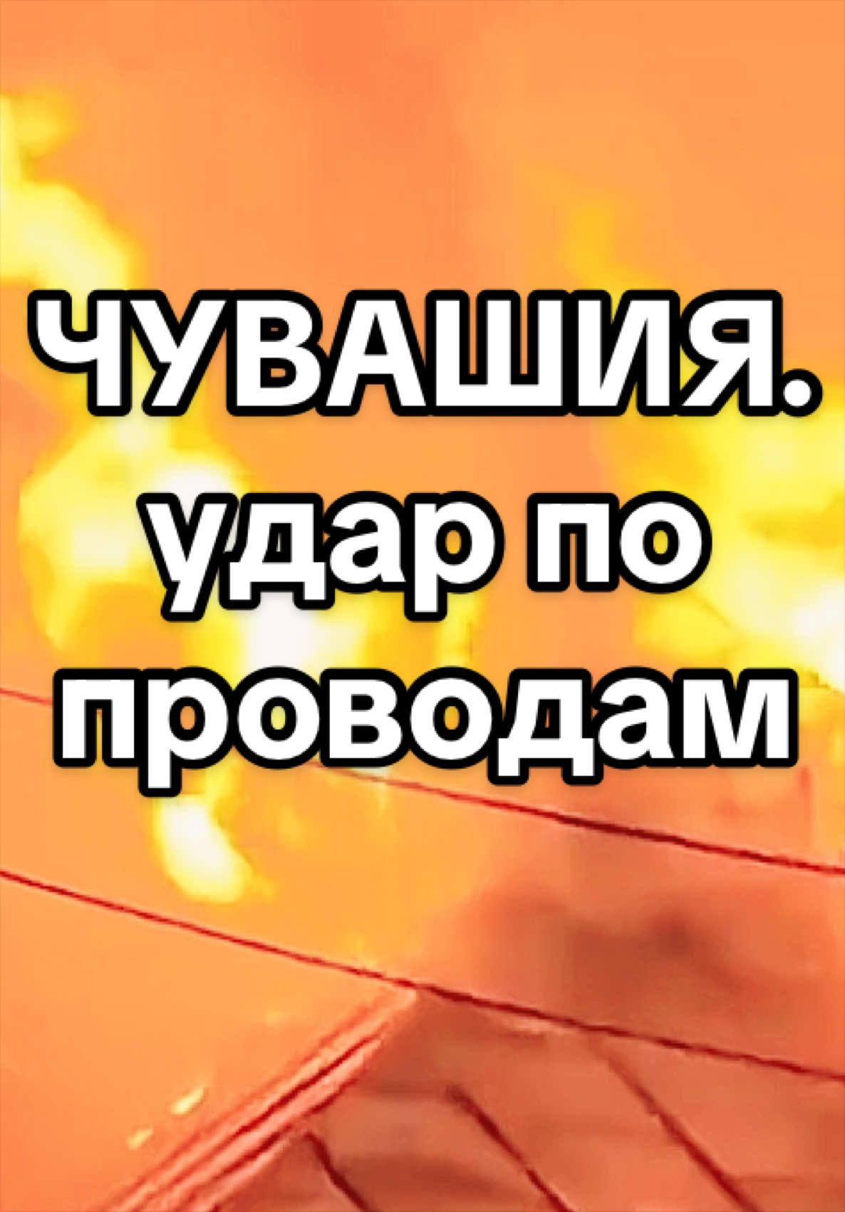 @EVSIN NEWS