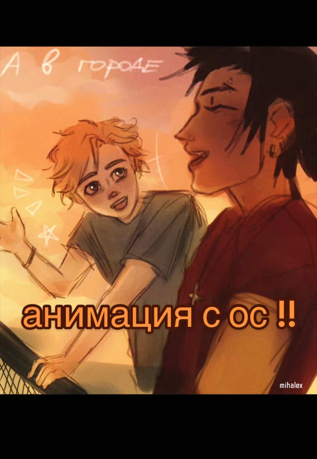 @mihalex ⟡