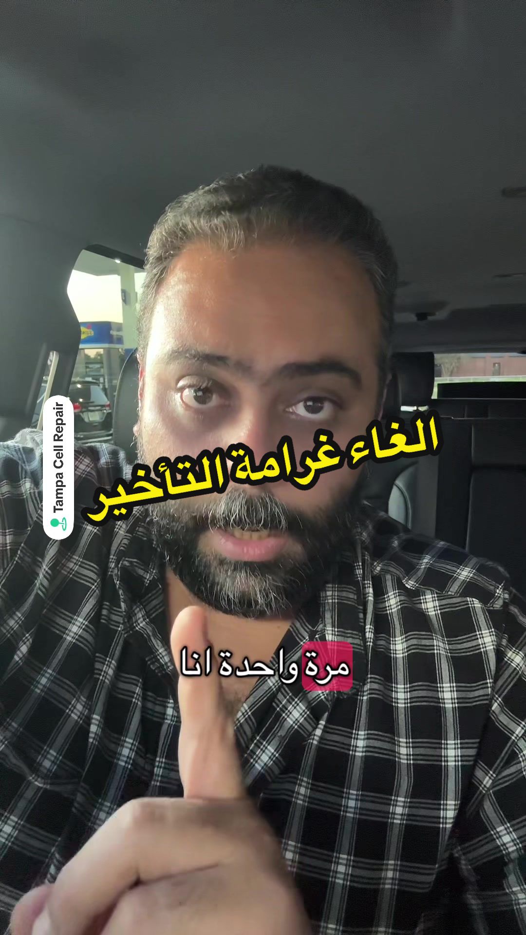 @Haytham Beshay - أمريكا مع اتش