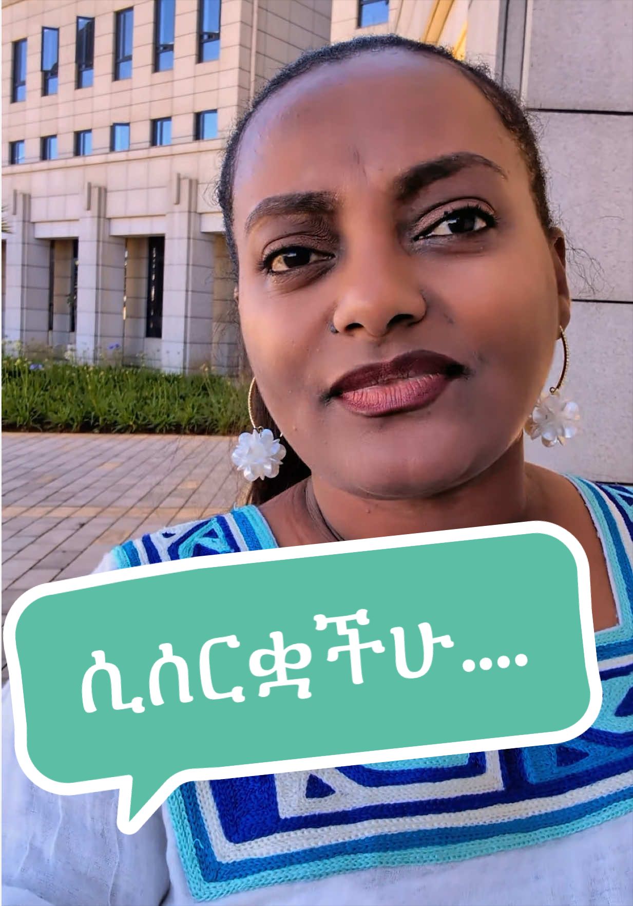 @Hana Hailu