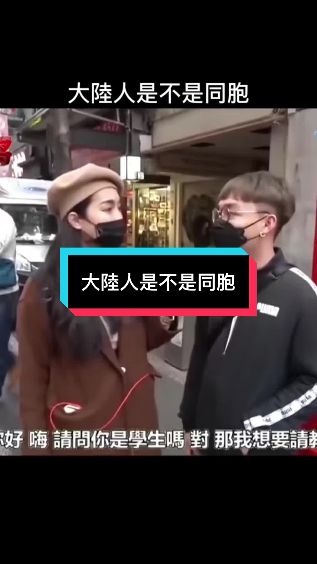 @自由福建挺台獨！福建人反共，支持中華民國台灣是獨立國家