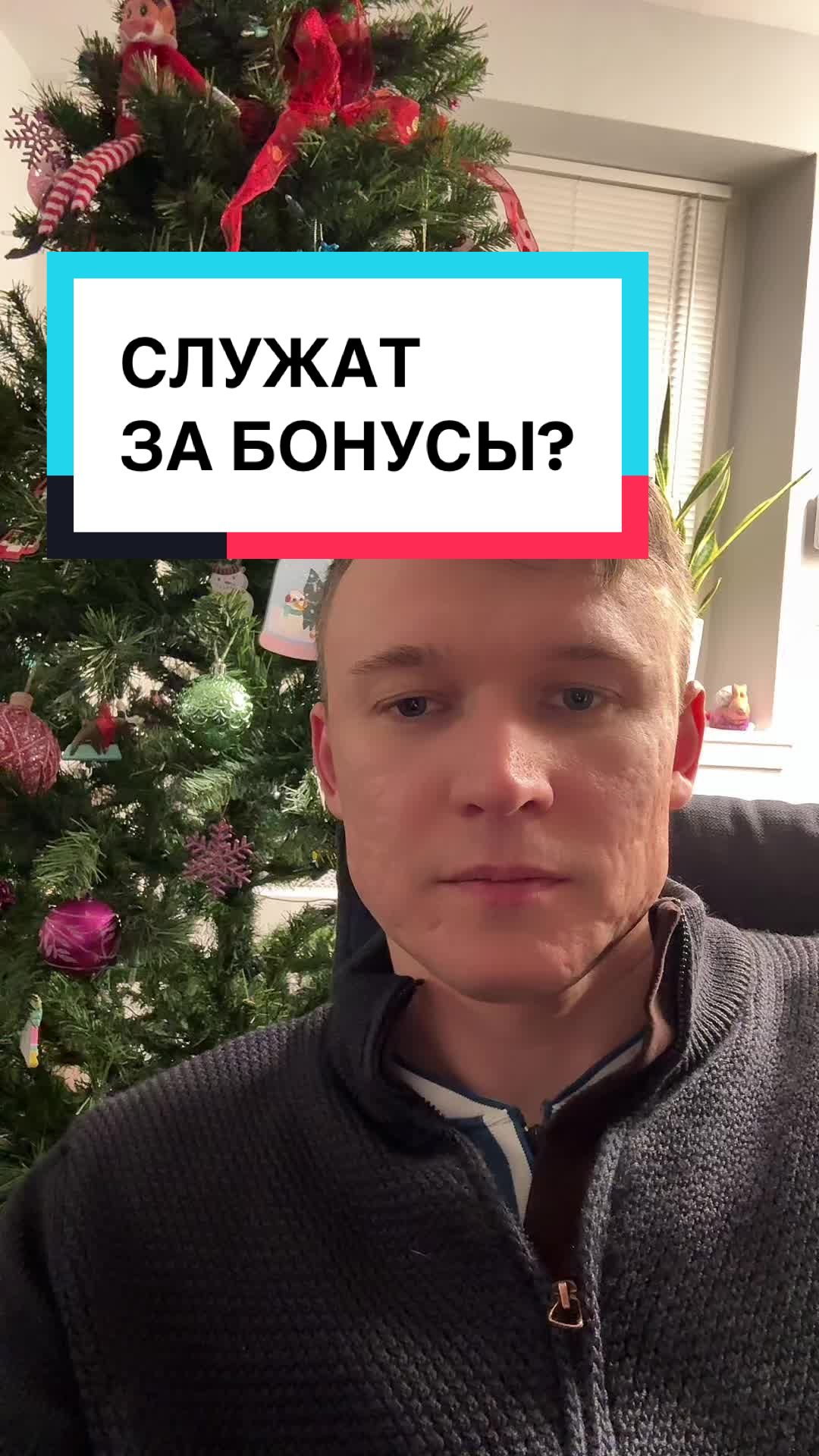 @Луцкий | Маркетолог | Гвардеец