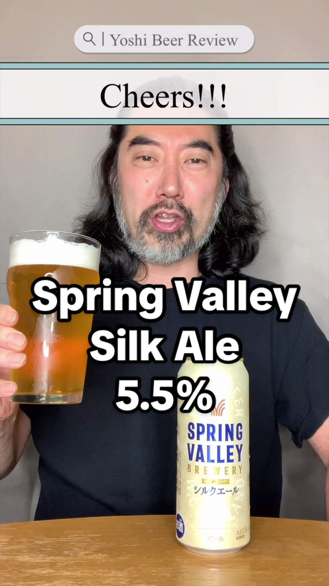 @Yoshi Beer Nommelier