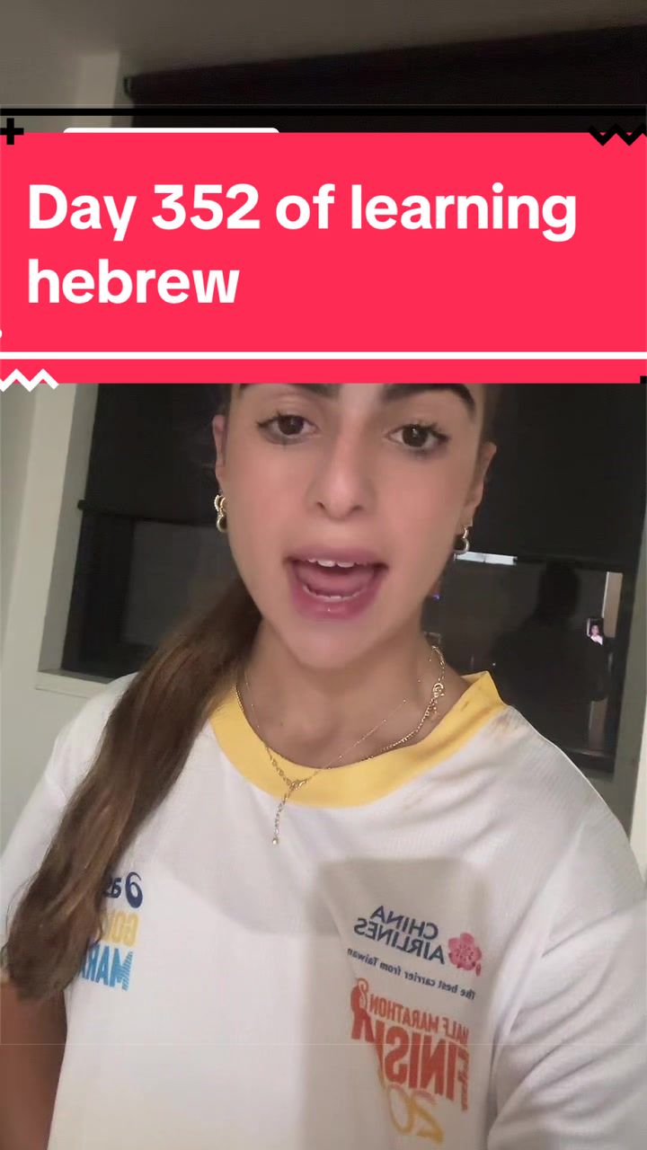 @lucy_learning_hebrew