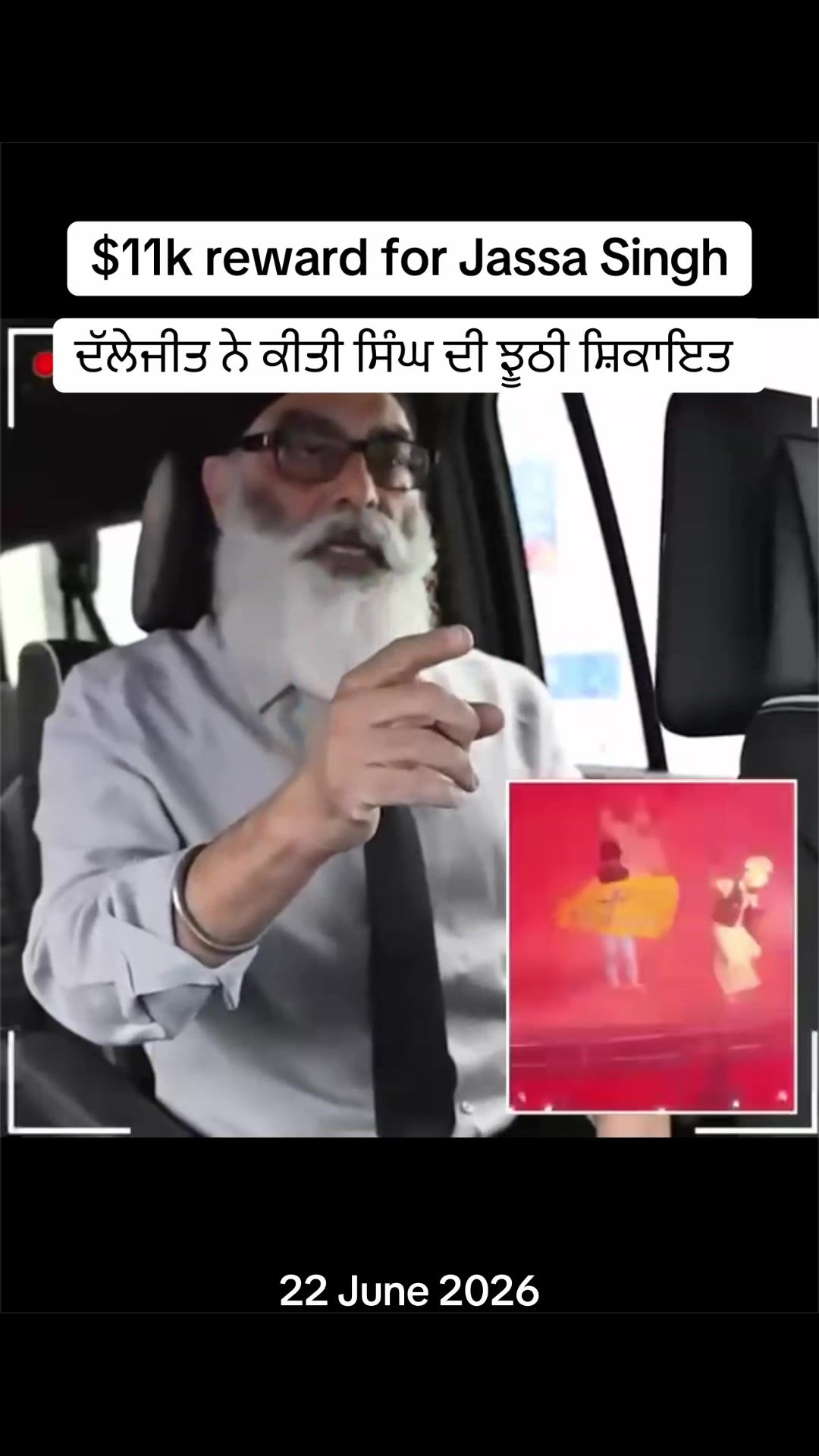 @Desh Punjab 💪🏼