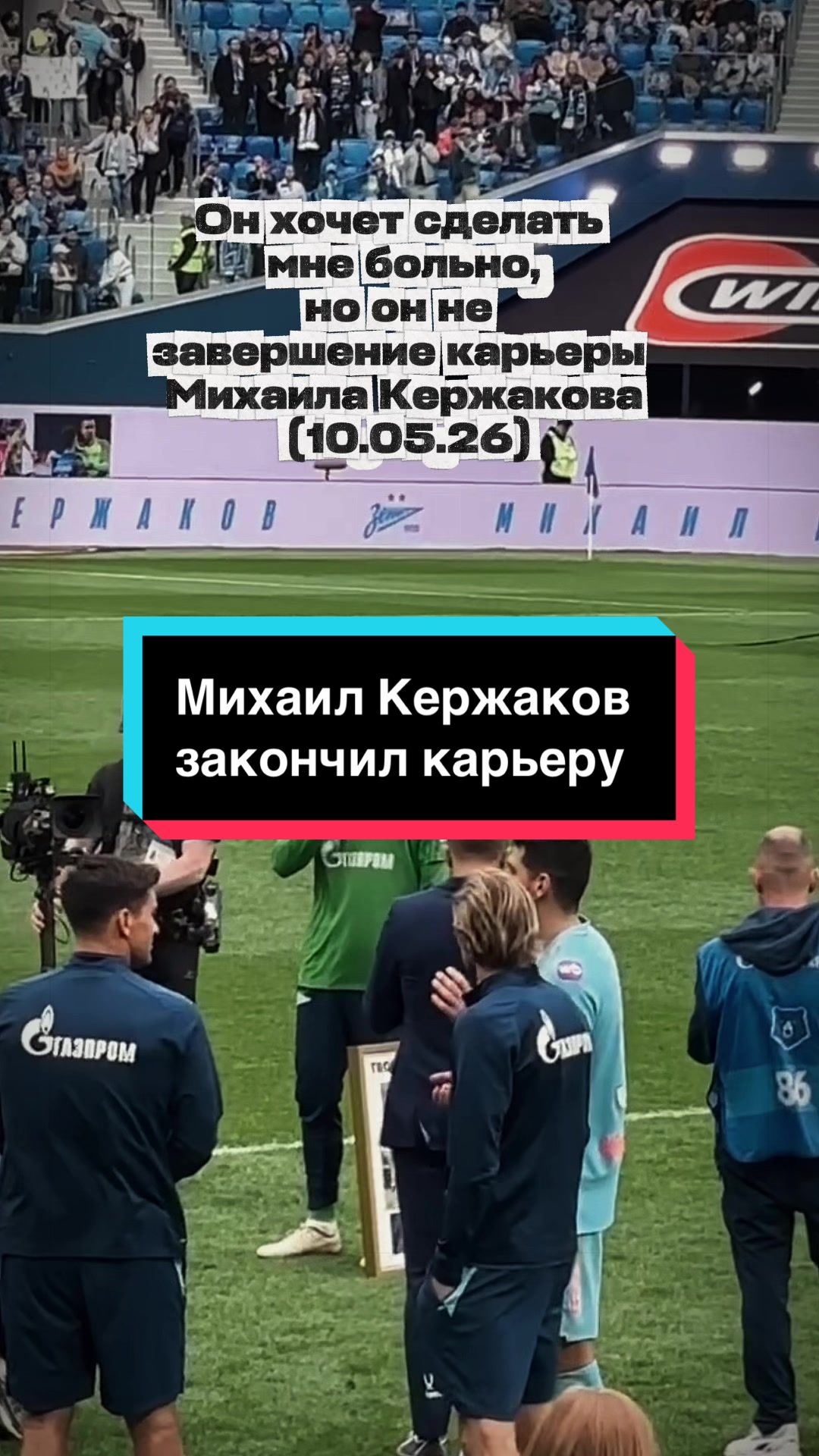 @⚽Zenit⚽