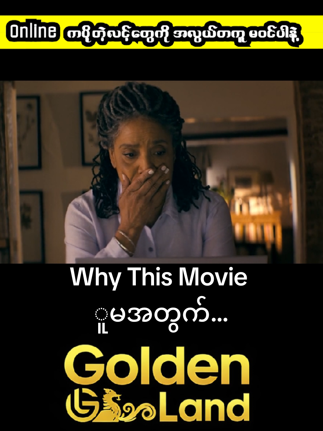 @Golden Seven & GoldenLand TV