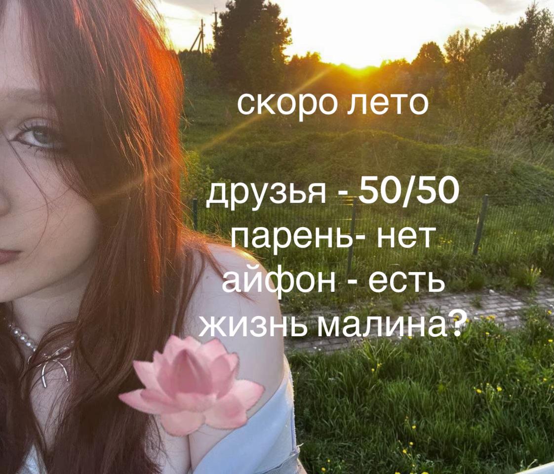 @рей
