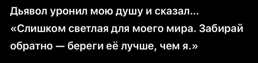 @Erovihina🫀