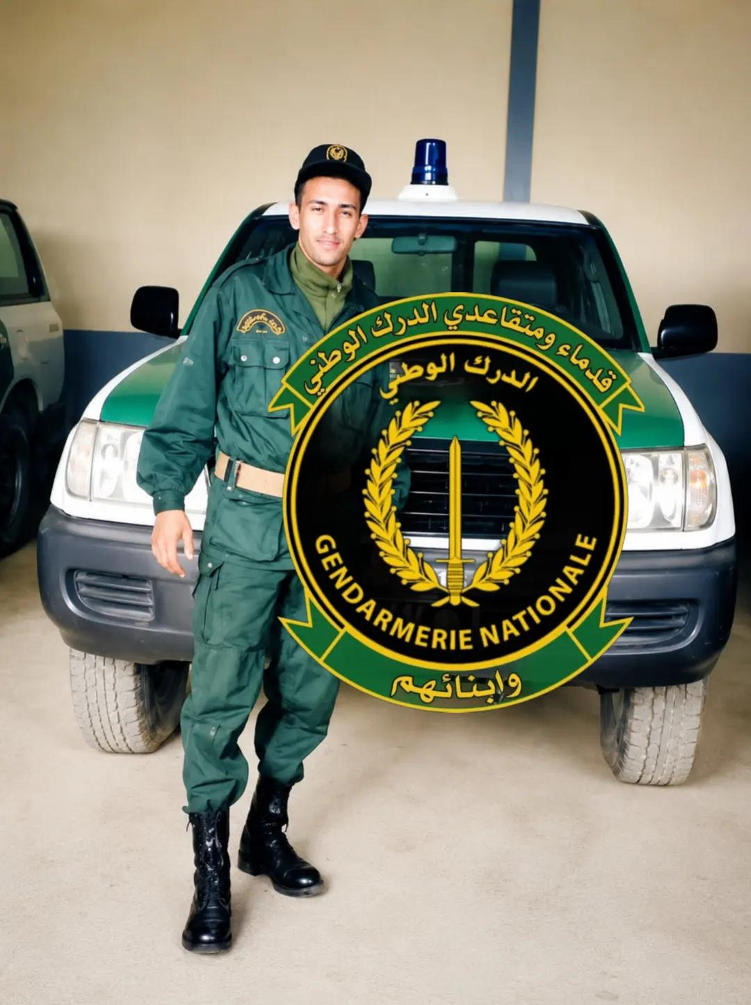 @قدماء ومتقاعدي الدرك وابنائهم