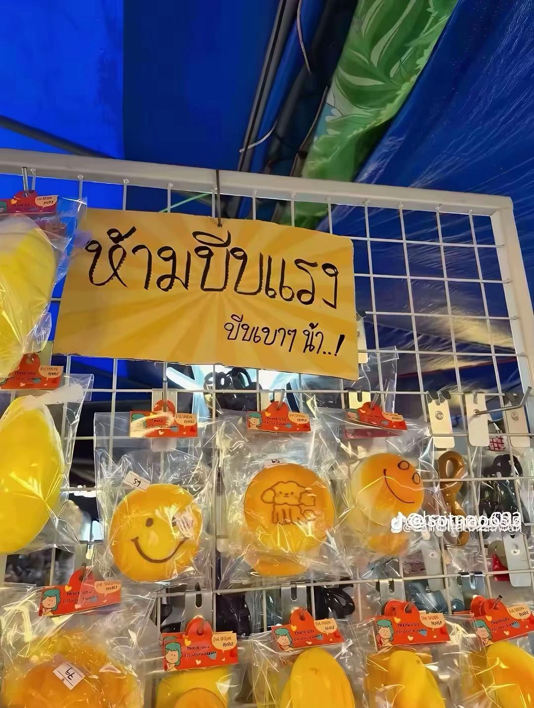 @เนยตี่