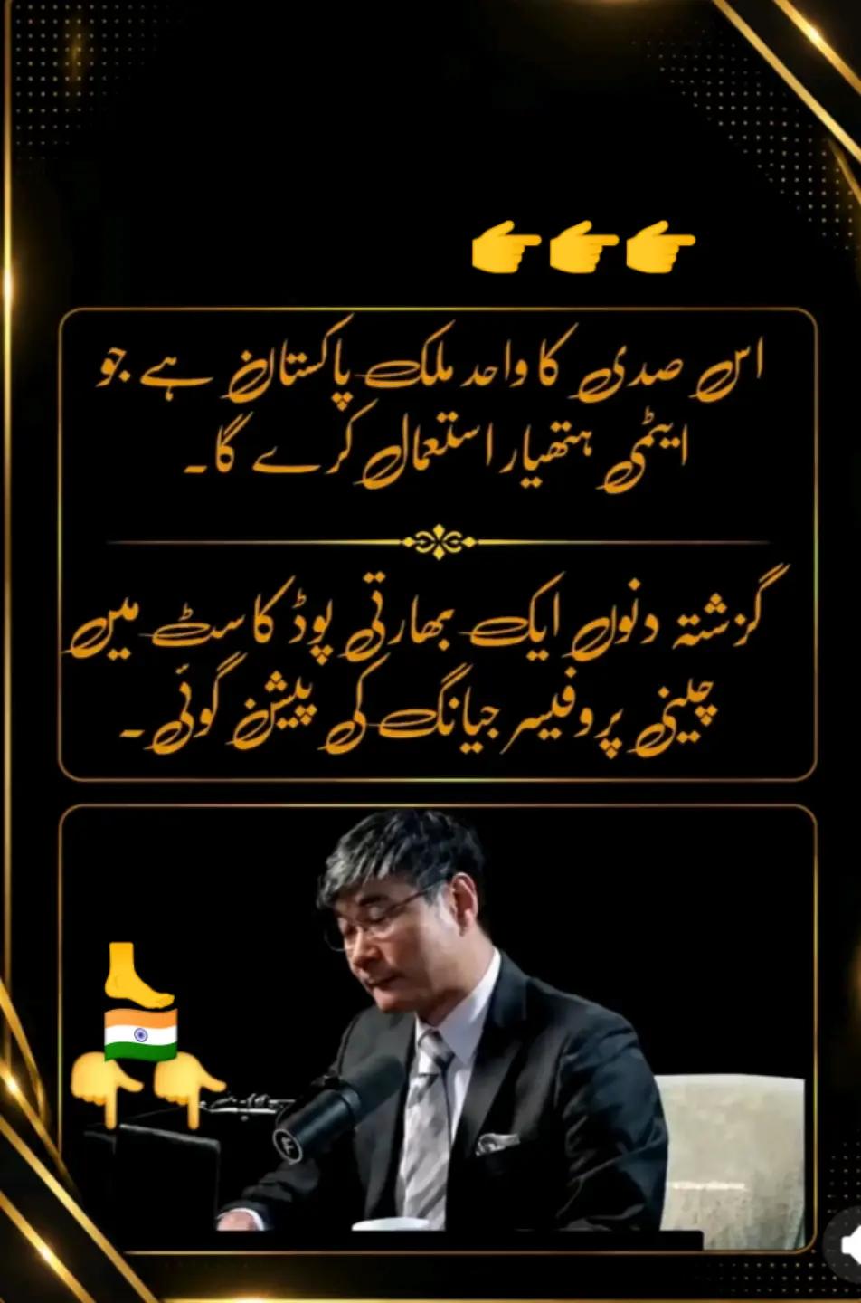 @🏴⚔️KAsHiF☠️774⚔️🇵🇰