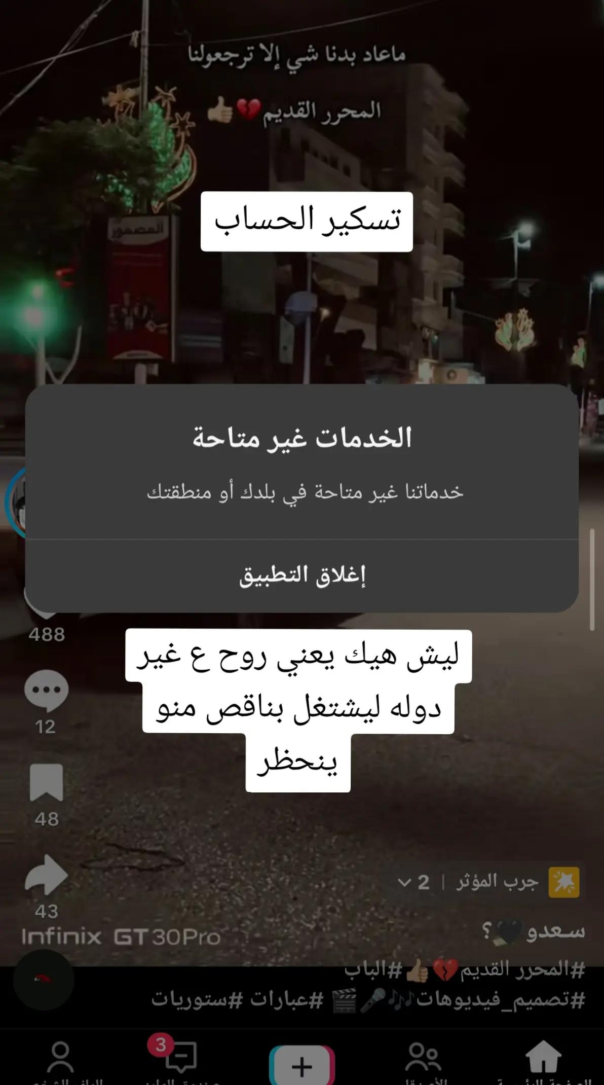 @أڵـــخــواجةأبّـــوأڵـــجود505
