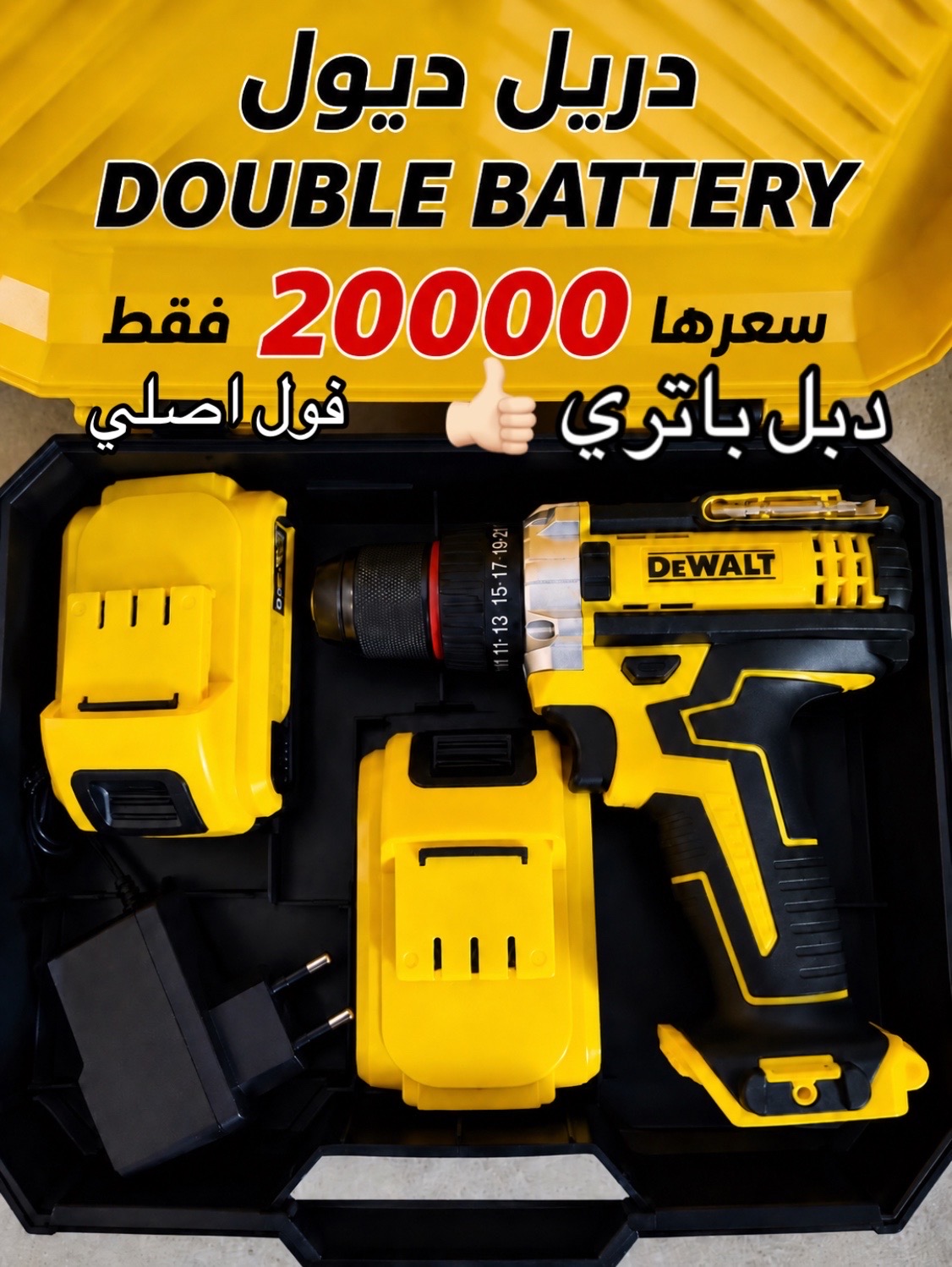 @يحيي كهربائي ⚡️